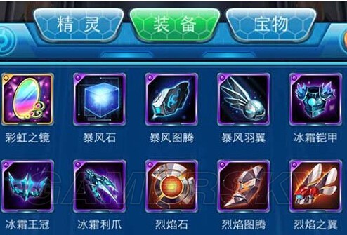皮卡丘：精炼装备，去吧