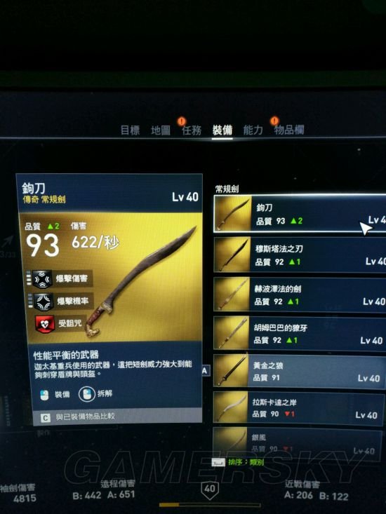 青龙刀回归_天刀青龙换世两大阵营_天刀青龙换世剧情