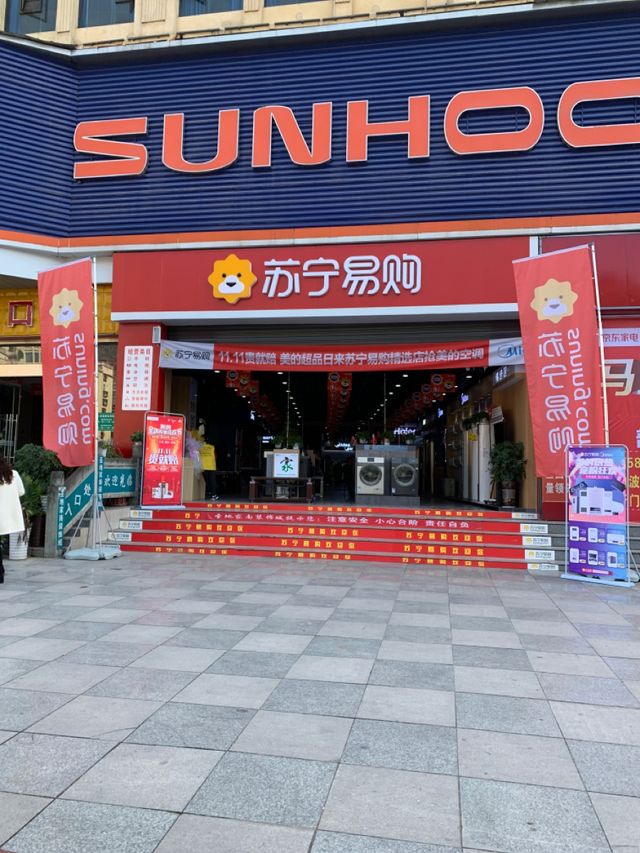 苏宁易购手机价格贵？线下买还是网上更划算？