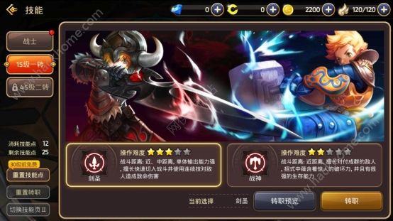 武林外传60级没有转职任务_武林外传转职业_武林外传转职找谁