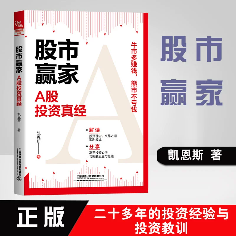新手必备！加速赢大赢家新手卡，助你轻松上位