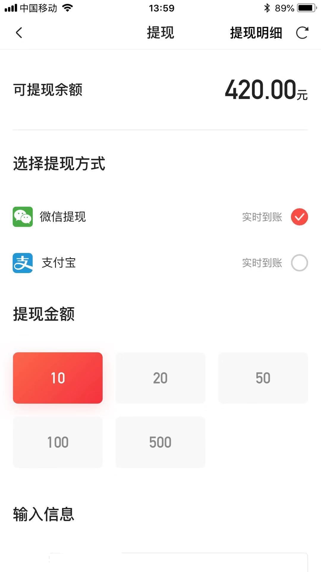 蛋蛋赚提现真的靠谱吗？小心防范风险