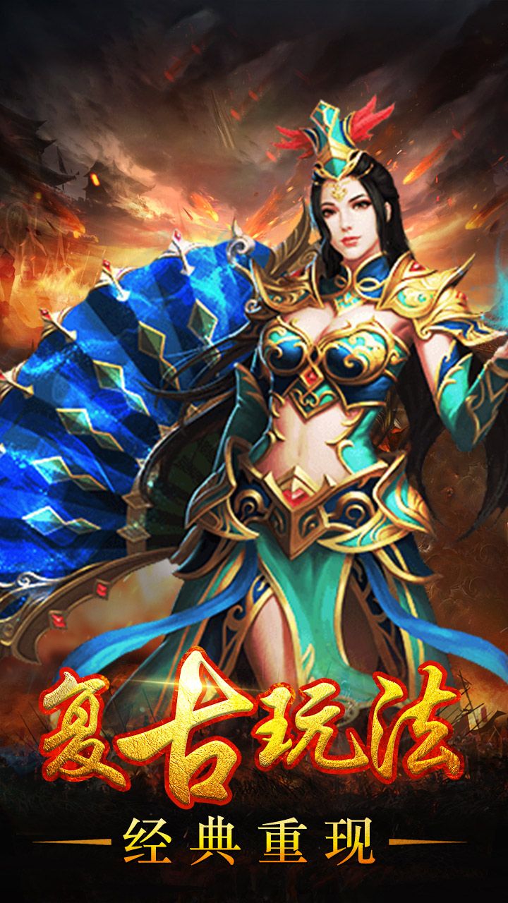 传世公益服吧_一刀传世有没有公益服手游_传世手游新开服网站