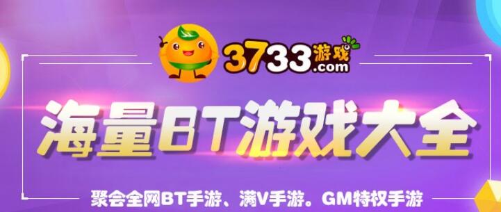 传世公益服吧_传世手游新开服网站_一刀传世有没有公益服手游