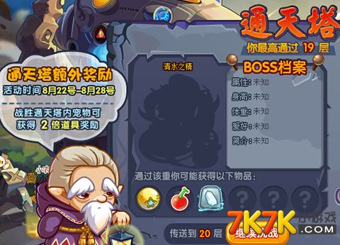 洛克人11boss语音_洛克人cv_洛克人配音员