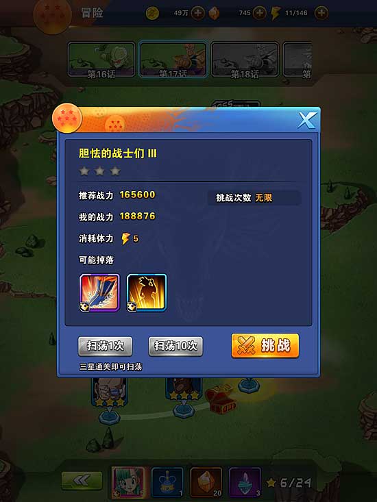 每日可挑战几次家族深渊副本_每日可挑战几次家族深渊副本_每日可挑战几次家族深渊副本