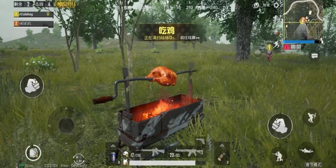 刺激战场鸡腿内部错误_刺激战场鸡腿内部错误_刺激战场鸡腿内部错误