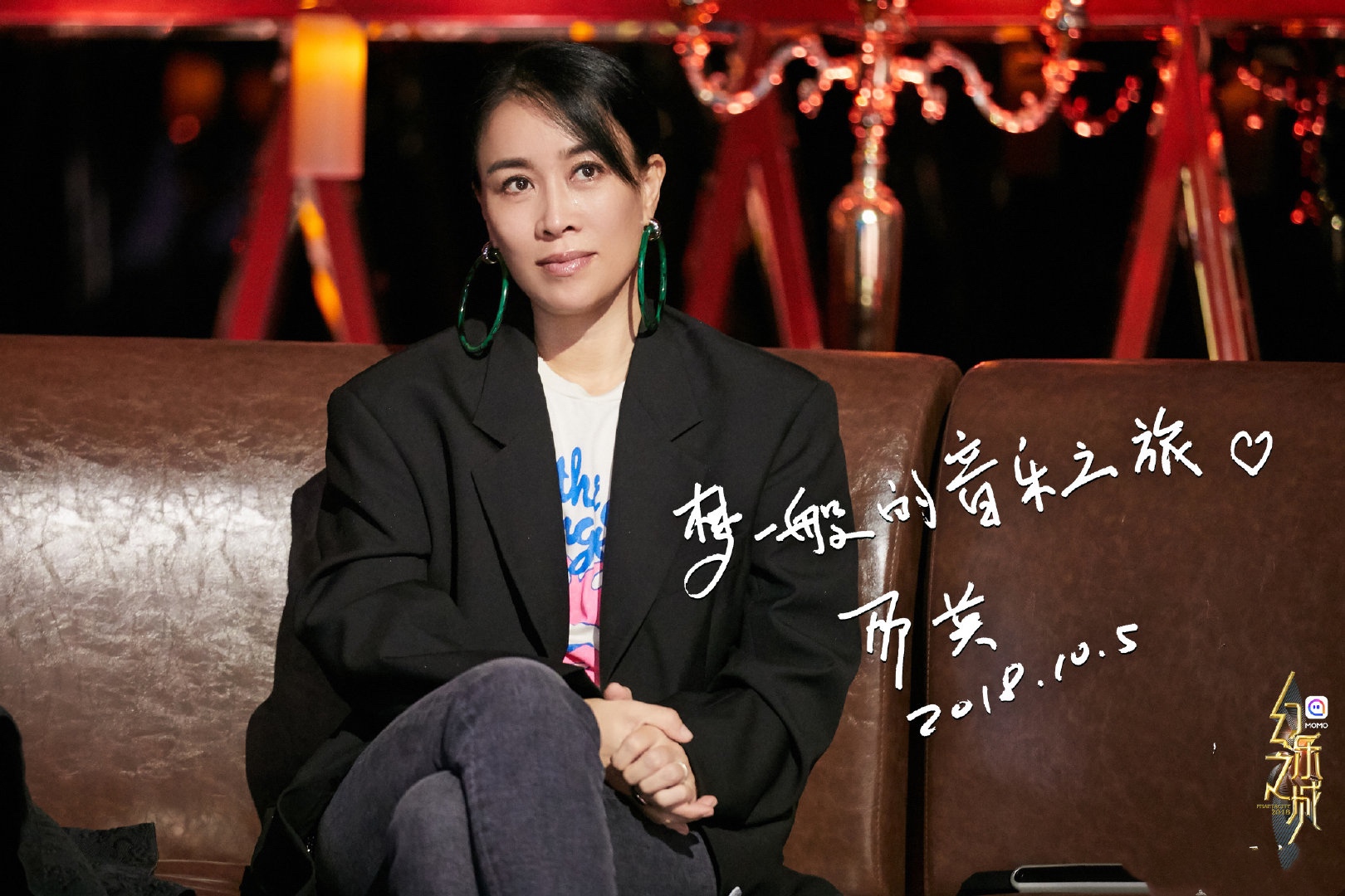 中国好声音那英战队所有歌曲_那英战队2021_中国好声音第三季那英战队
