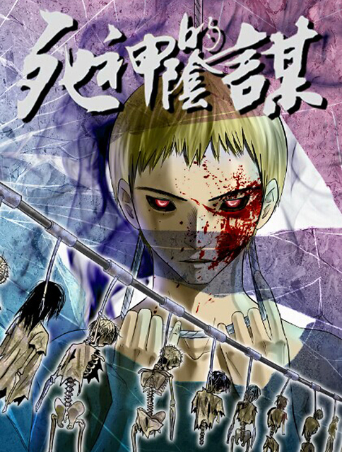死神来了1~5剧情介绍_死神来了1~5剧情介绍_死神来了1~5剧情介绍