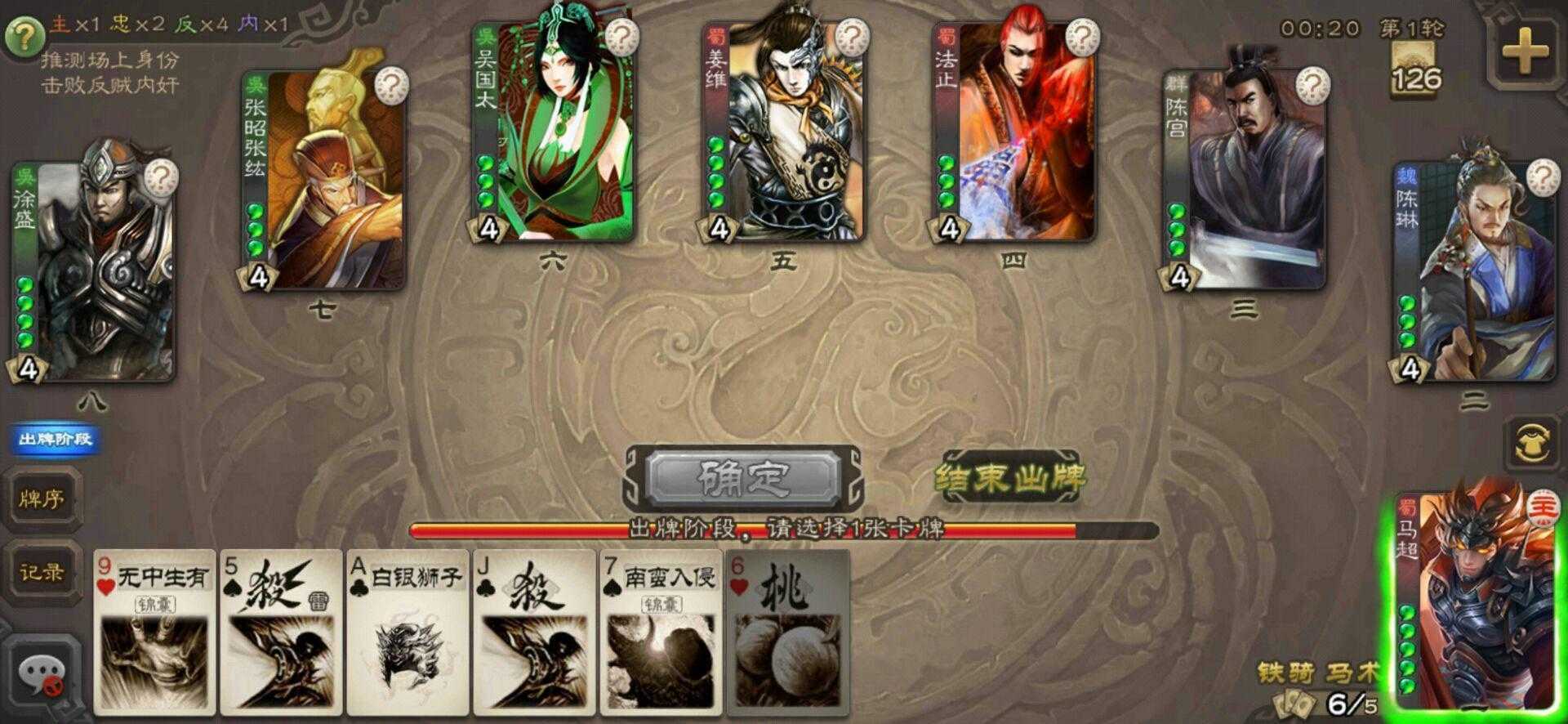 无限内购破解三国游戏大全_无限内购破解版三国游戏_三国杀无限内购破解版