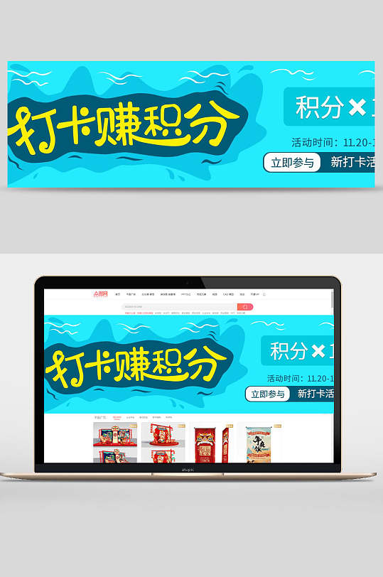 被赚点app坑过的上班族：我亲身经历的惊魂记