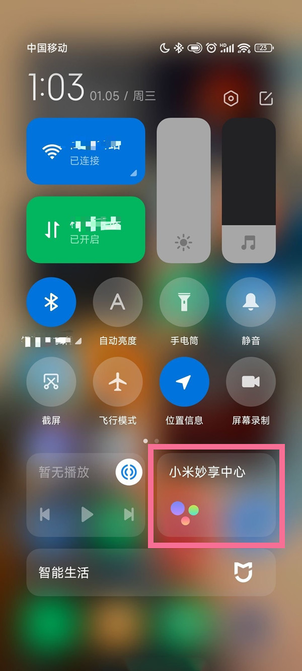 小米传送门为什么有时候不出来_小米传送门打不开_小米传送门长按没反应