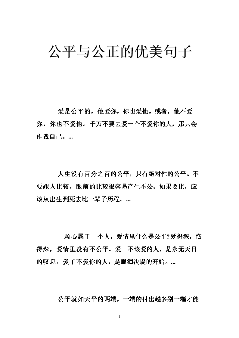 奖励员工的5个大原则和130个小技巧_员工奖励与惩罚制度_简述奖励员工的五大准则