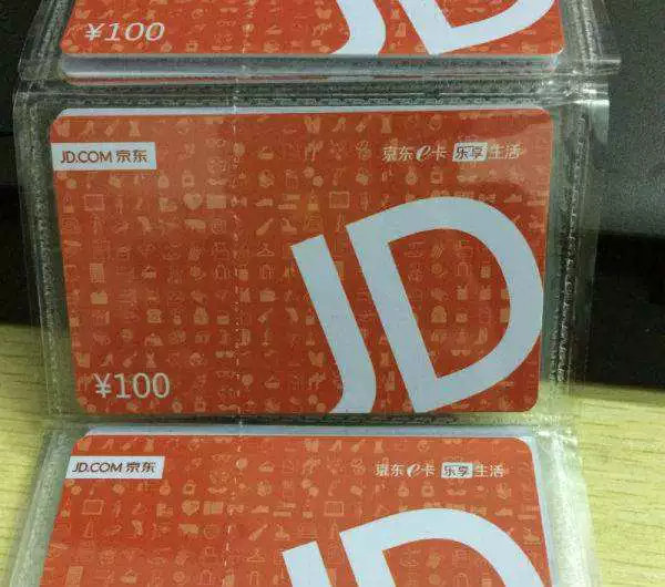 能提供日亚礼品卡的大量要_礼品卡犯法吗_礼品卡需要提供详细信息