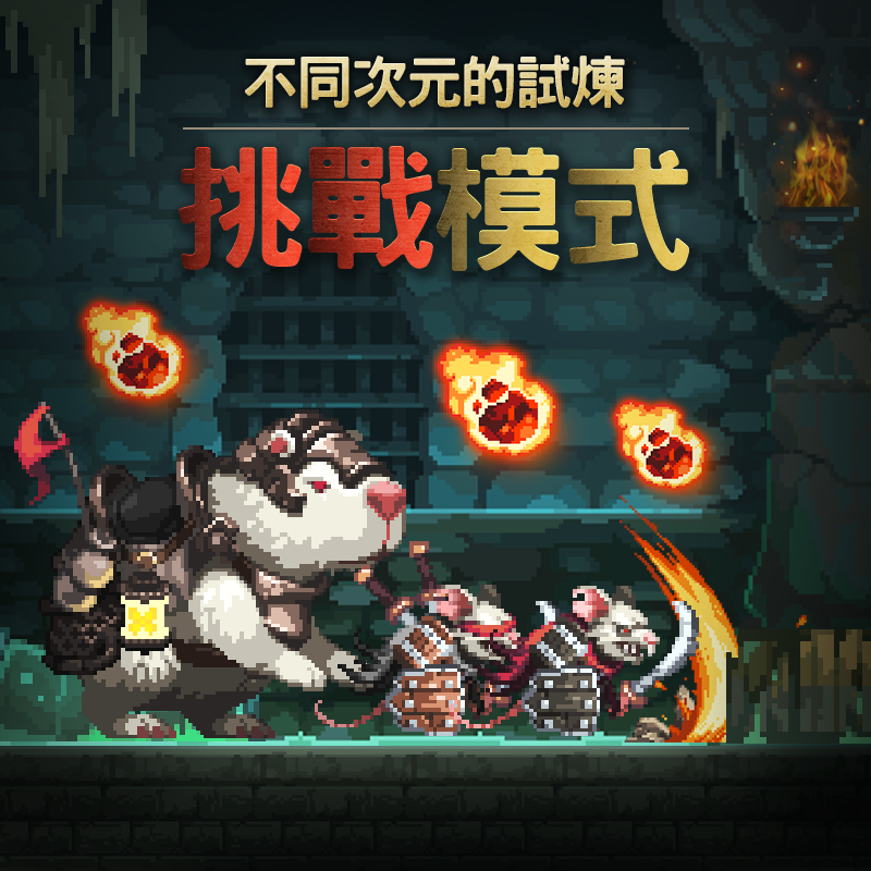 试炼传奇法走世界地图怎么过_传世试炼之地3层地图_传奇世界试炼之地走法