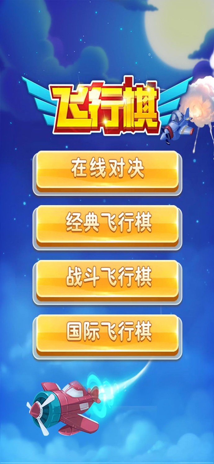 棋趣联盟+上下分客服