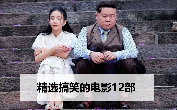 落地请开手机精彩片段_落地请开手机 有吻戏吗_落地请开手机要手机是哪一集