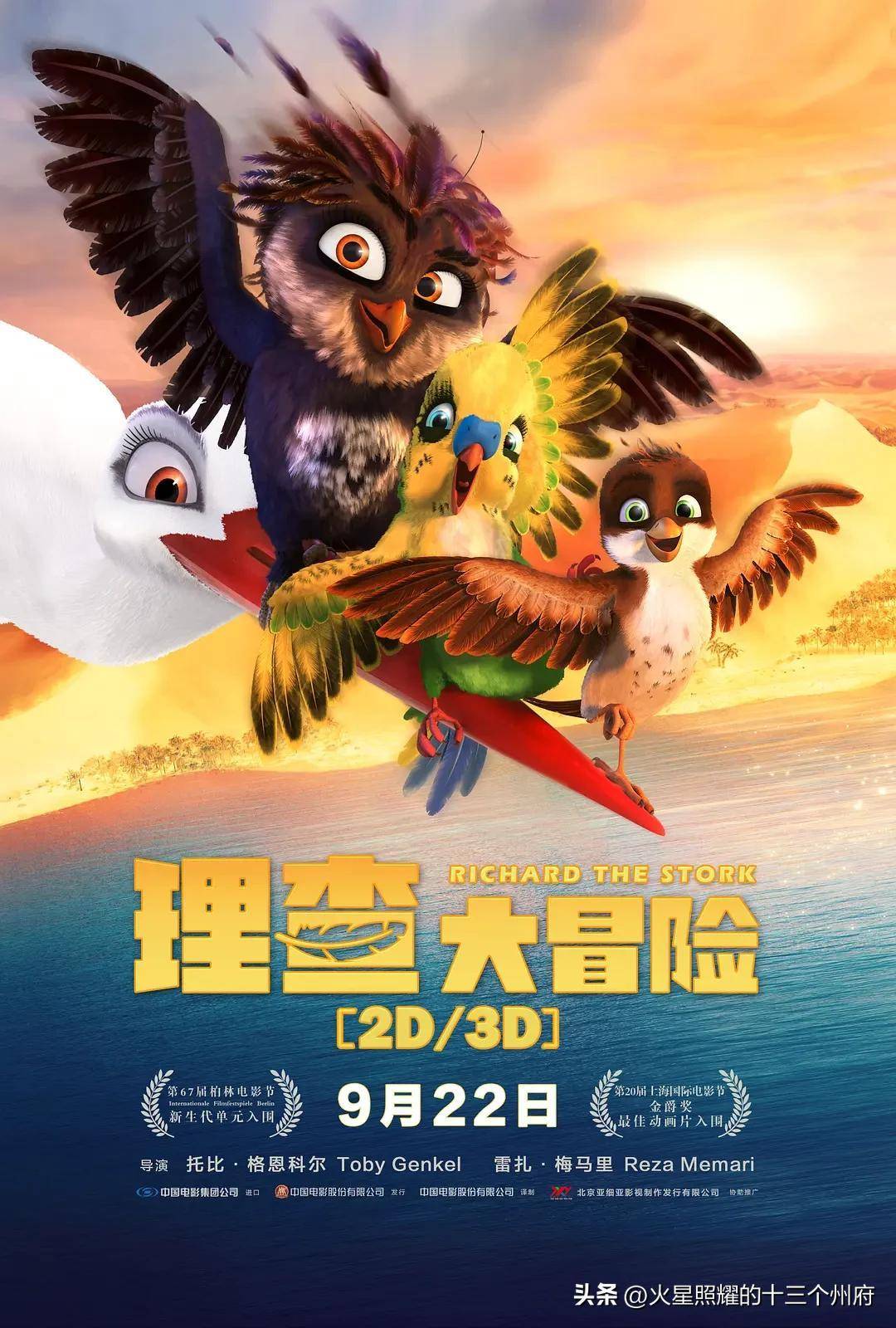 无敌破坏王免费完整版_无敌破坏王在线播放免费_无敌破坏王免费看