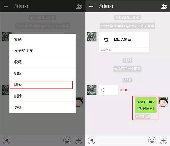 苹果6s朋友圈怎么回顶部_苹果6s朋友圈怎么回顶部_苹果6s朋友圈怎么回顶部