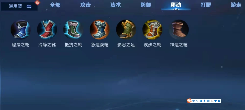 【鞋迷福利】找到属性好的鞋子，只需一步，即刻揭秘