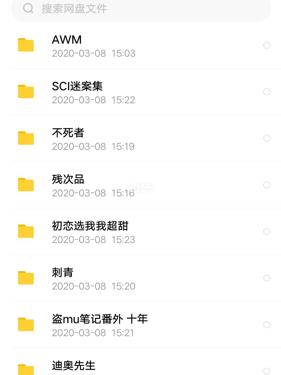 中国式关系在线云播_中国式关系在线云播_中国式关系在线云播