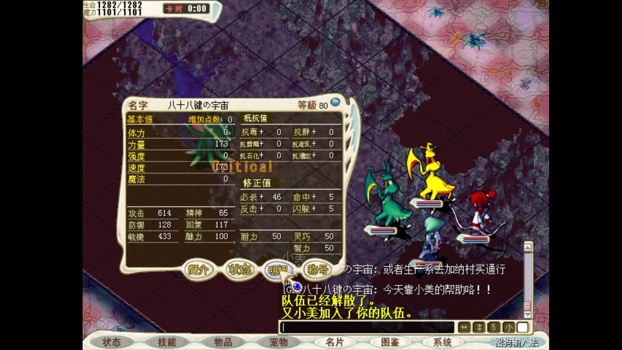 魔力神兽可以单挑打吗_魔力宝贝神兽多少级打_魔力 神兽几级打得过