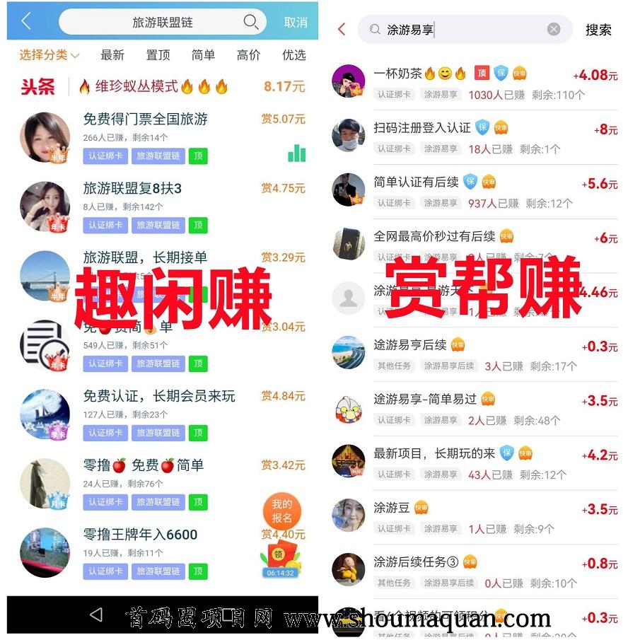 一个普通的大学生，如何通过赚钱兴趣实现蛋蛋提现？