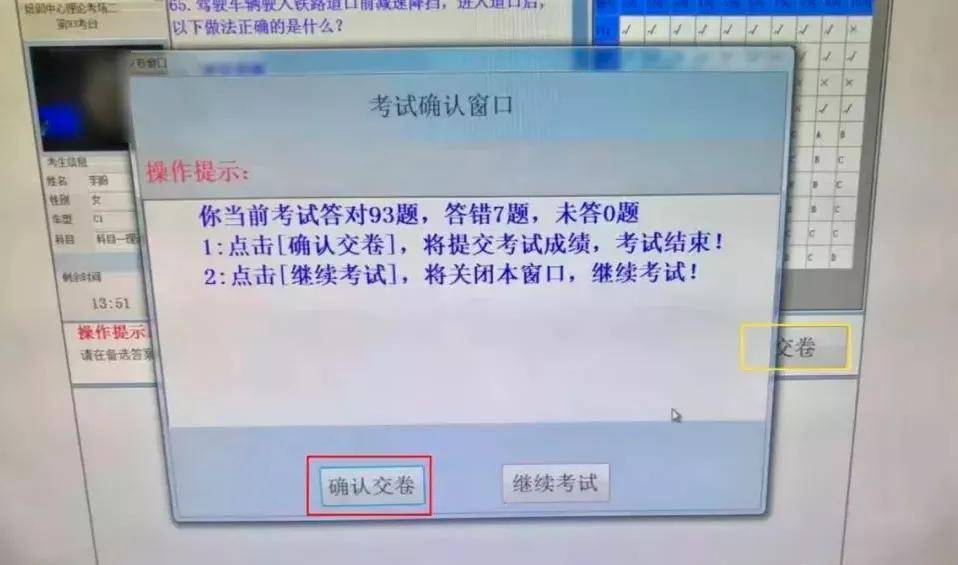 考温度需要几分钟可以看_考温度需要几分钟可以看_考温度需要几分钟可以看