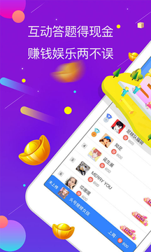 蛋蛋赚经验分享：揭秘提现真相，有用观点助你轻松赚钱