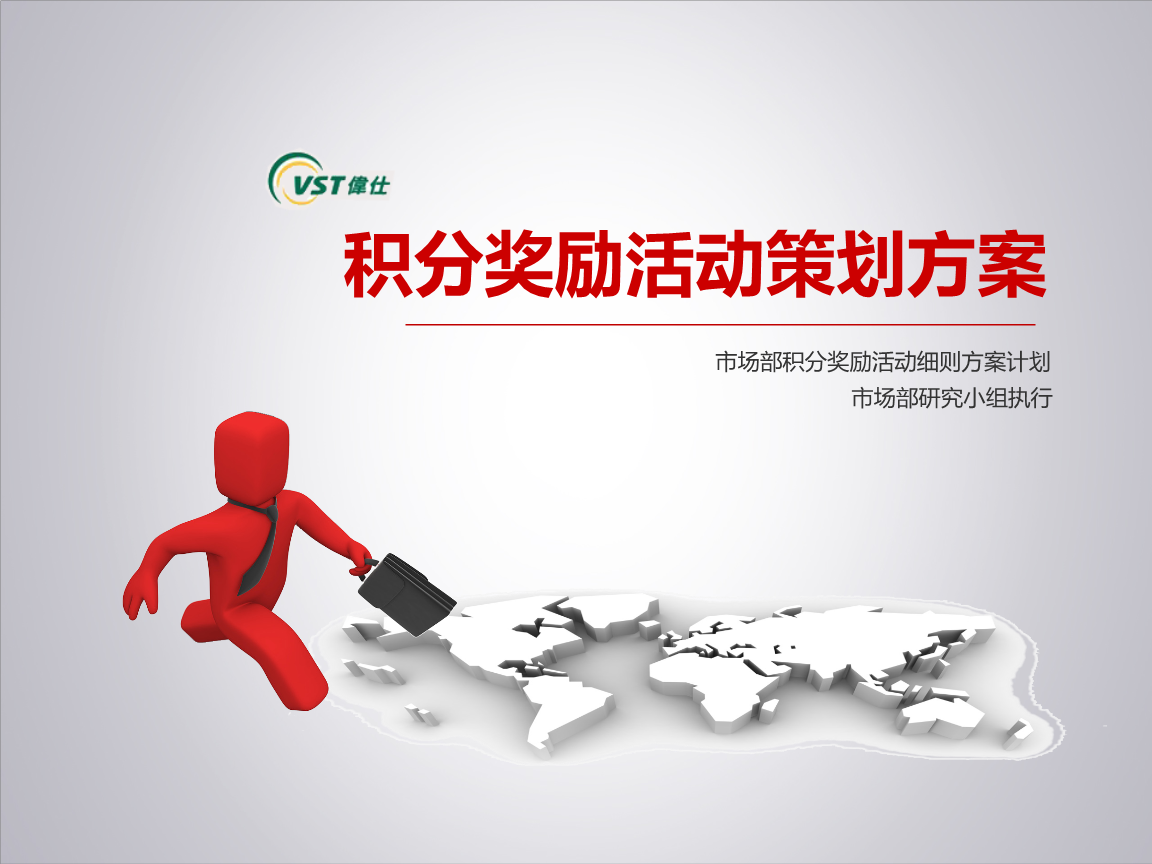 活动策划大揭秘：百度云完全手册