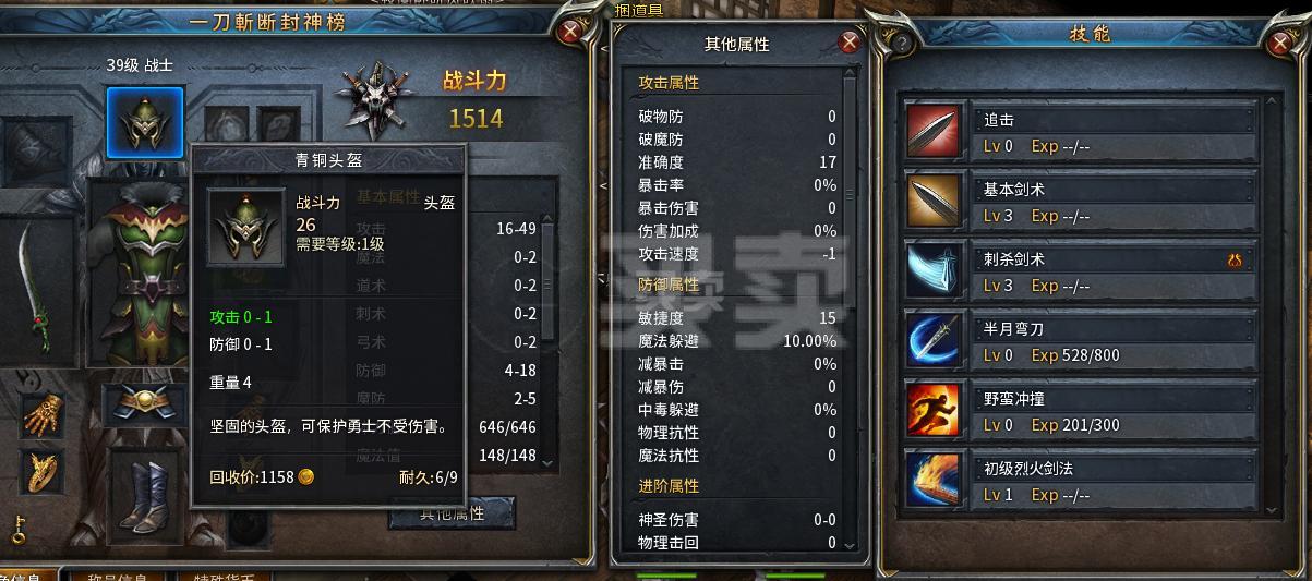 免费体验最新永恒狂刀辅助，畅享游戏乐趣