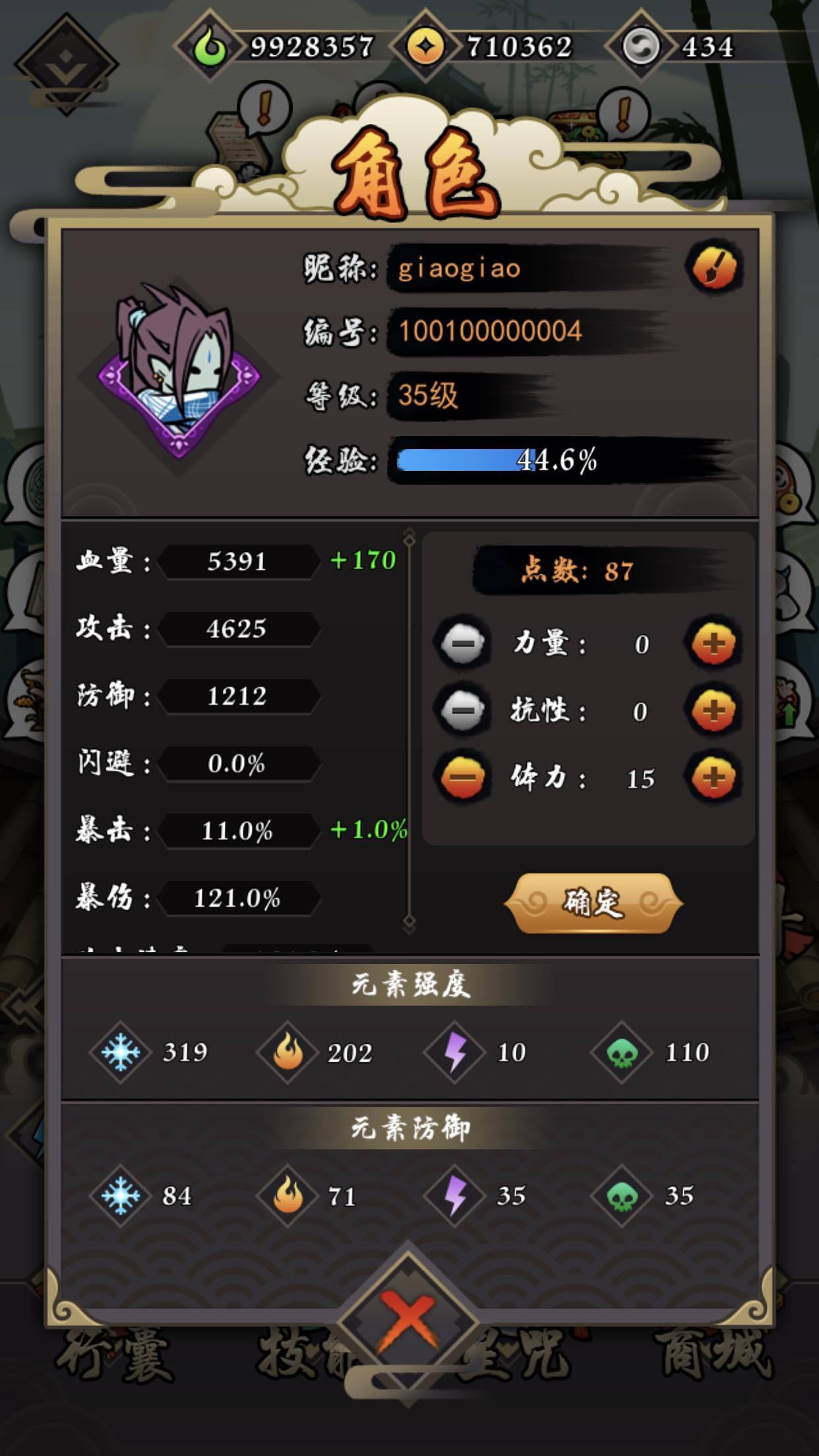 完美世界仙阳殿boss分布_完美世界仙阳殿打法_完美世界仙阳点经验