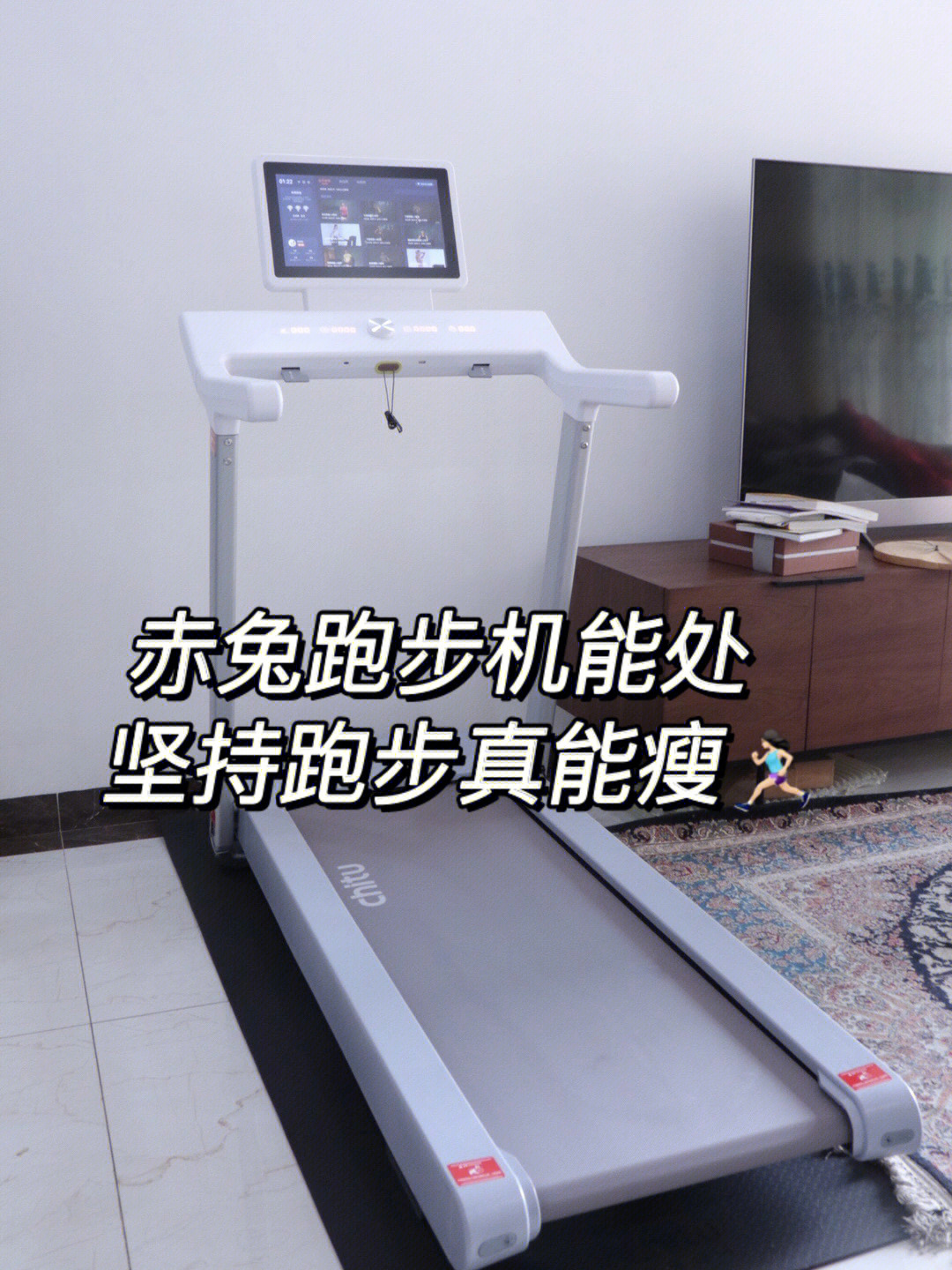 来跑跑步机说明书_来跑跑步机说明书_来跑跑步机说明书