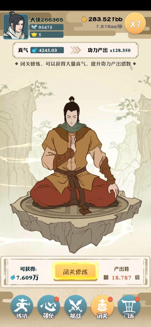 京豆修炼指南：暂无京豆可领，闭关修炼中