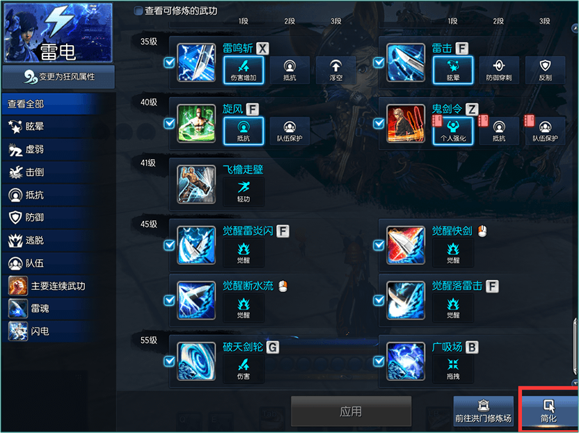 神武卡级要不要开自动_神武卡级要不要开自动_神武卡级要不要开自动