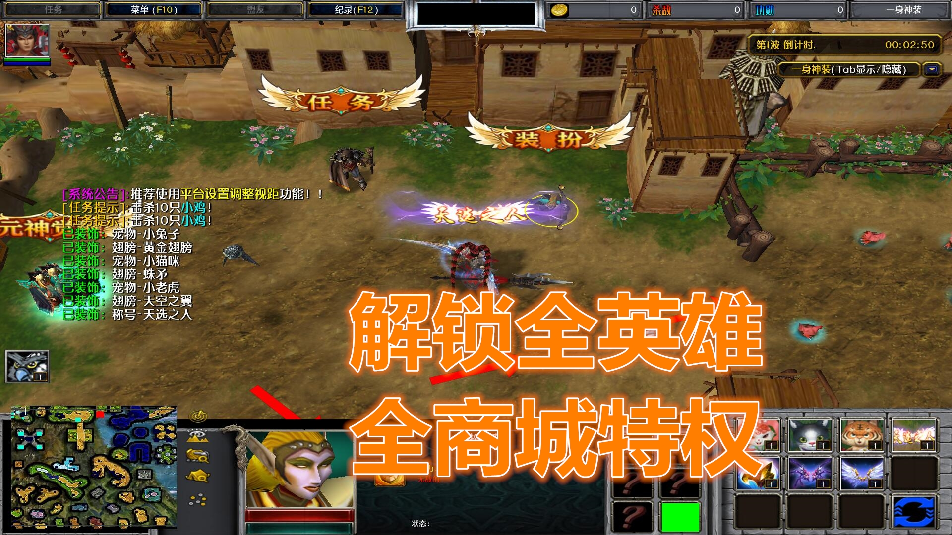 魔界复仇最终版隐藏英雄密码_复仇隐藏关卡_复仇rpg隐藏副本