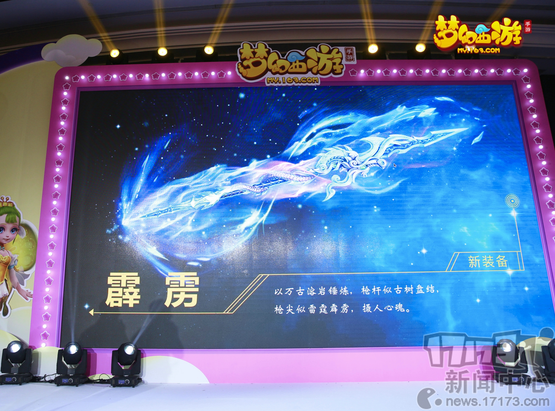 永恒之塔55版本霹雳奶武器选择_永恒之塔55版本霹雳奶武器选择_永恒之塔55版本霹雳奶武器选择
