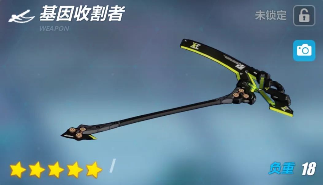 崩坏3基因收割者怎么样_崩坏基因限制_崩坏3基因收割者好用吗