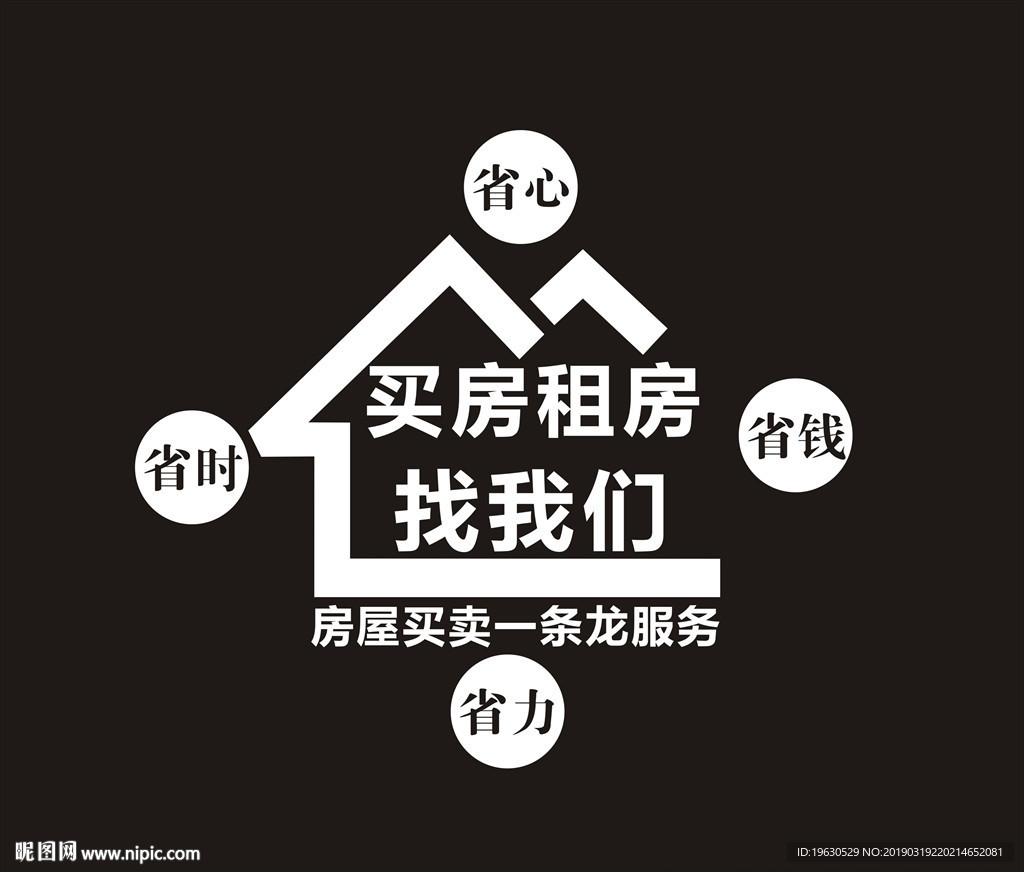 q房网：发现角落秘密的房产科技公司