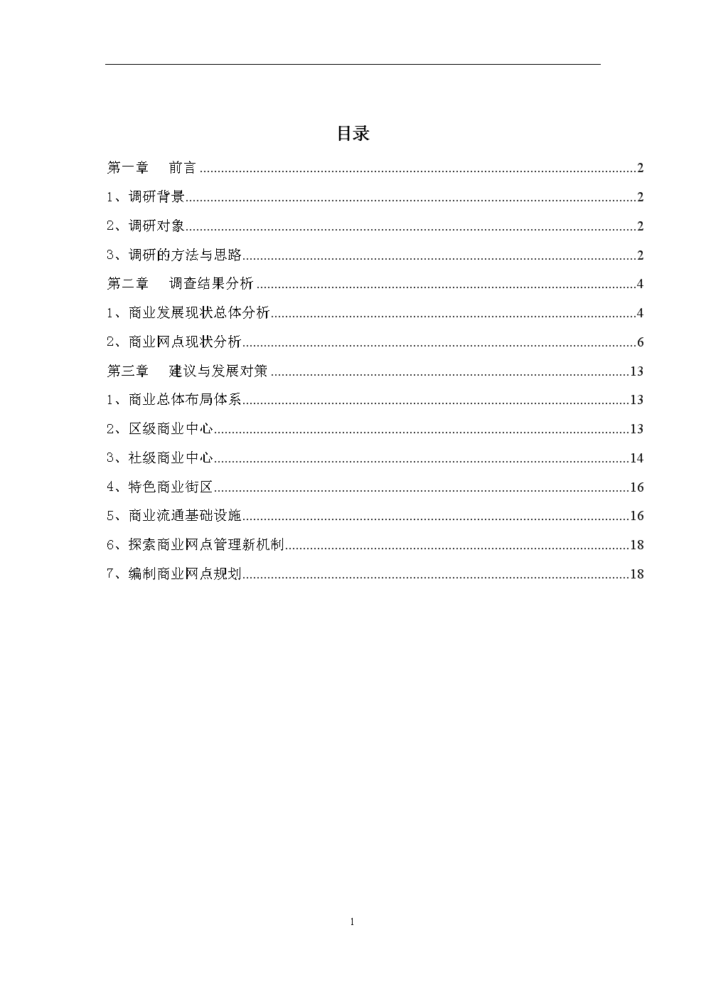 1点炼兽点多少经验_sm网调经验恶魔六点吧_sm恶魔6点