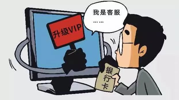 教你绑卡，掌上生活安全从我做起
