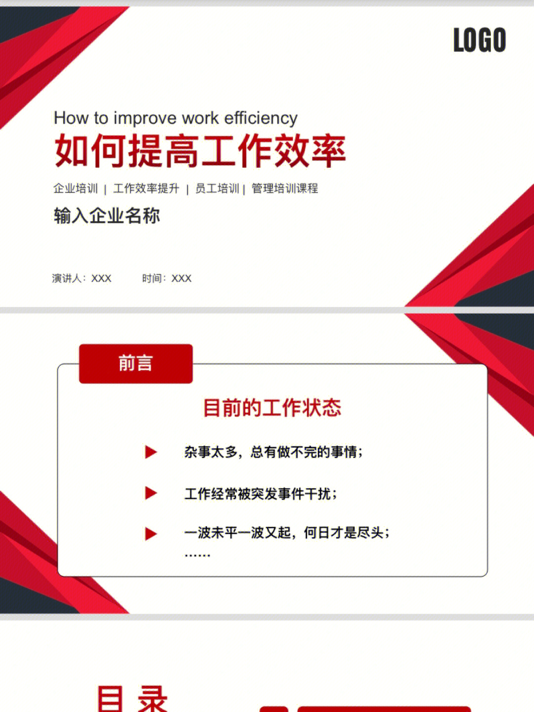 大拿老板键，解锁无限潜能