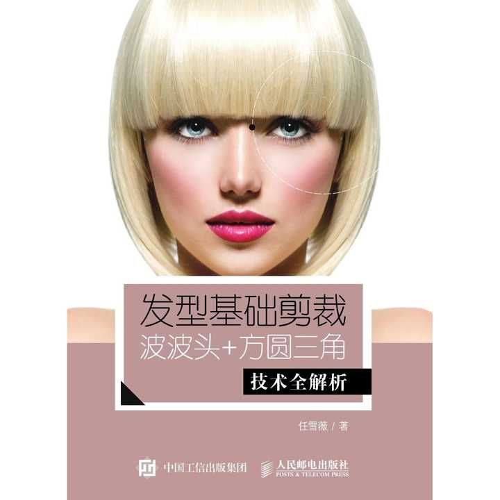 梦幻西游100级女头书多少钱_梦幻西游100级女头书多少钱_梦幻西游100级女头书多少钱