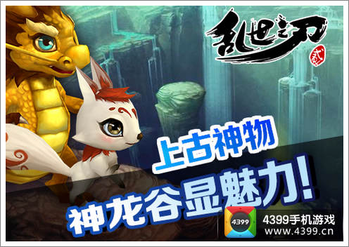 神兽萌态满分，让你爱不释手