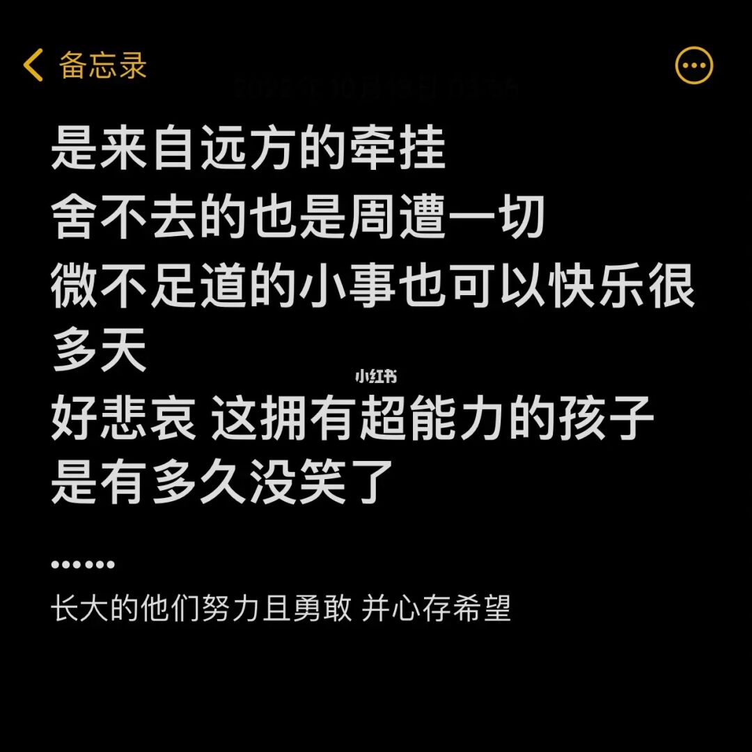 有没有想什么呢_这些年你有没有想我_我想有没