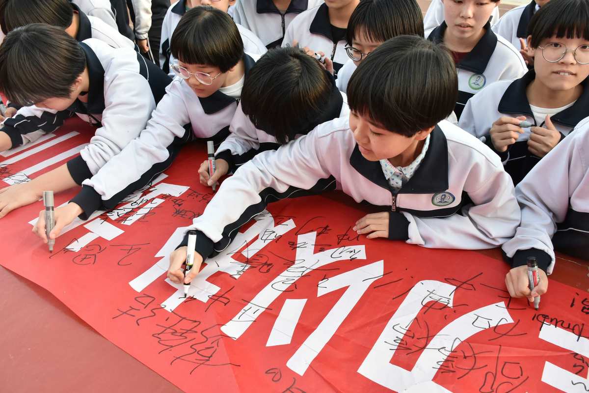 发掘潜能，追求卓越，赢在精神动力中