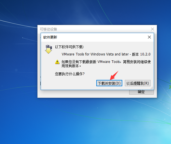 换电脑后，无主之地3的DLC竟然失效了？