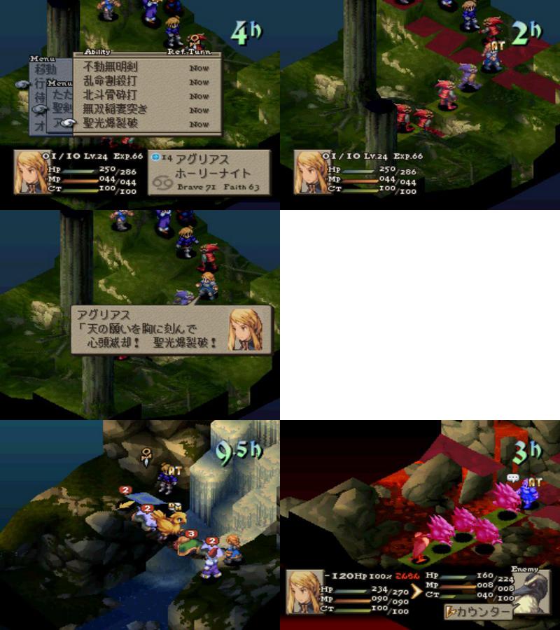 最终幻想战略版：剑士威严力量狂潮
