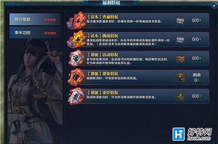 天刀周一上线突然掉功力没有换帮派_帮派功勋_帮派中实时功力最高