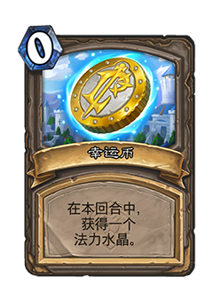 圣域传说会花好多钱_圣域传说会花好多钱_圣域传说会花好多钱
